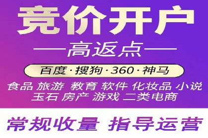 百度SEM代运营案例：提升品牌曝光度的秘诀