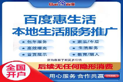 百度竞价广告投放优化策略