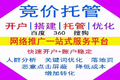 原生信息流广告案例分享